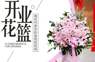 江苏南京鼓楼区中央门街道汇林绿洲社区花篮配送